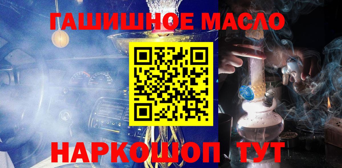 Белебей  Каннабис  А ПВП СК кристаллы  ГАШ  Вход с VPN  Cocaine  Мефедрон кристаллы  Кодеин 