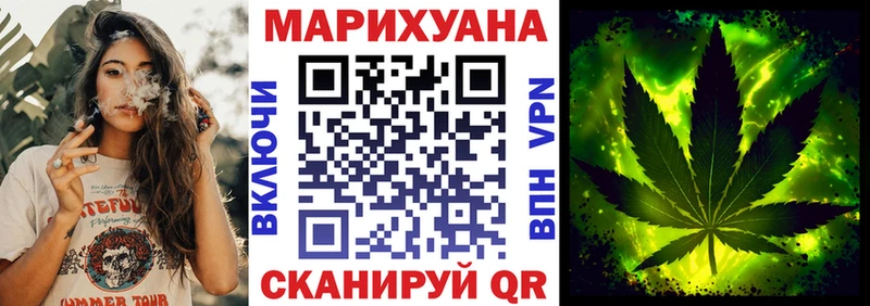 Шишки марихуана семена  сколько стоит  Белебей 