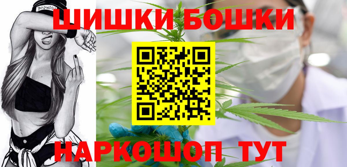МАРИХУАНА Amnesia  Шишки марихуана THC 21%  Вход с VPN  Шишки марихуана Bruce Banner  Белебей 