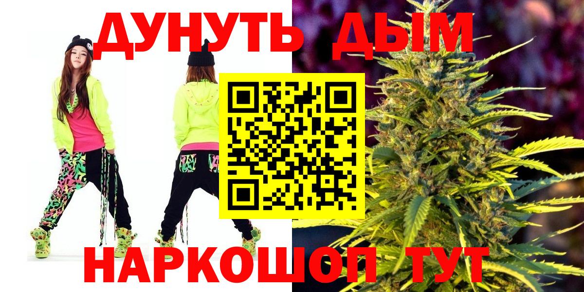 Канабис LSD WEED Белебей